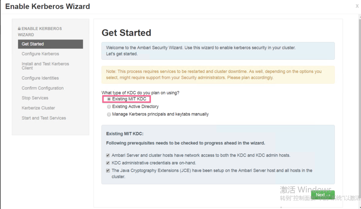choose the type of the KDC